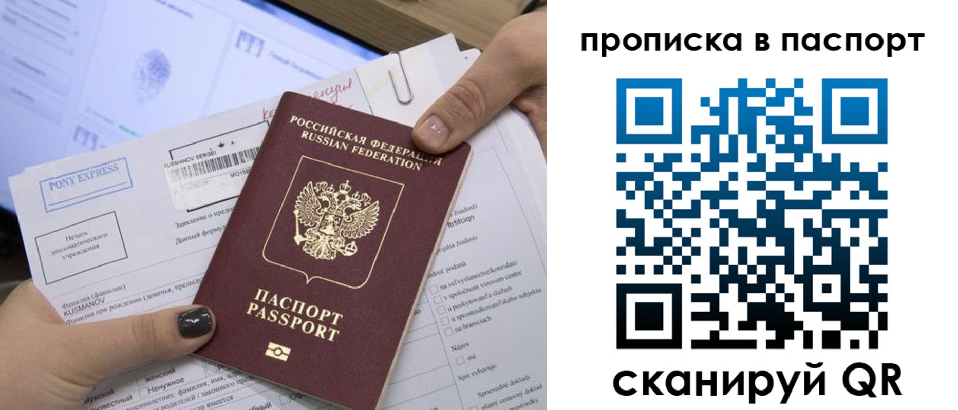 миграционный учет в Вязниках