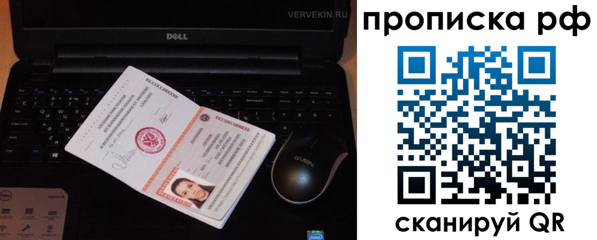 регистрация в Вязниках