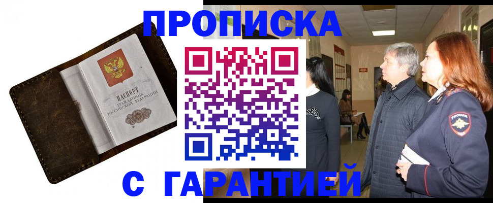 временная регистрация госуслуги в Вязниках