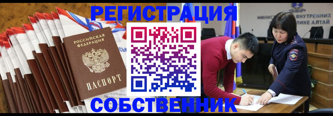 временная регистрация 2025 в Вязниках