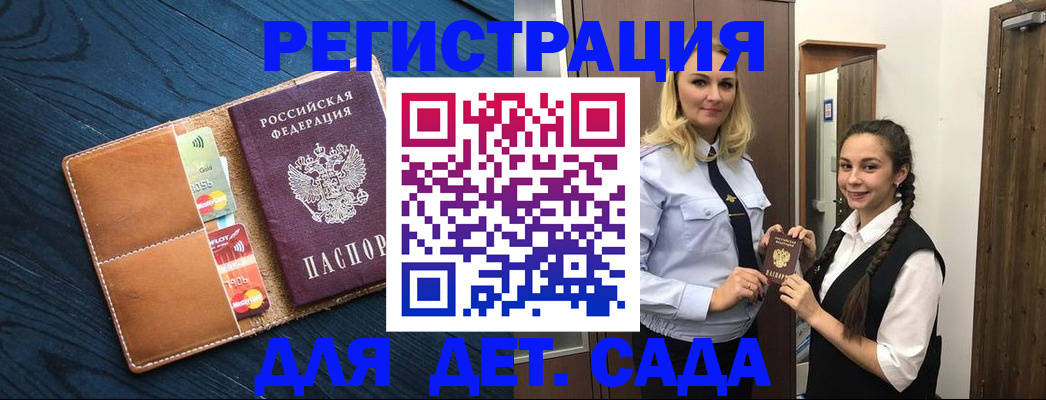 временная регистрация 2025 в Вязниках